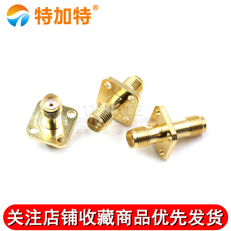 SMA-KKF 总长24MM 双通母头转接头带螺母防水圈固定加长 母转母 TEJIATE/特加特