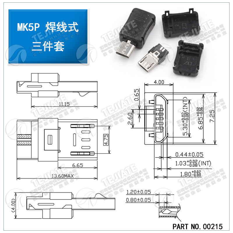USB接口母座公头方口MICRO接头插座连接器A型B型贴片直插弯针直针