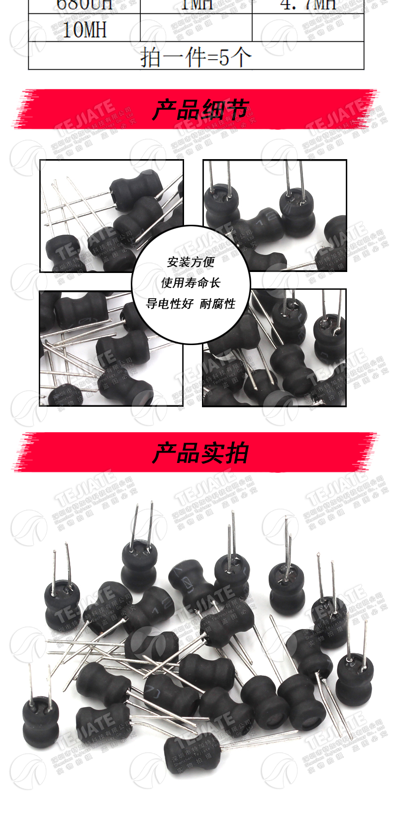 工字型8*10功率电感器线圈 4.7uH 100 22 33 470 220 68 10MH电感