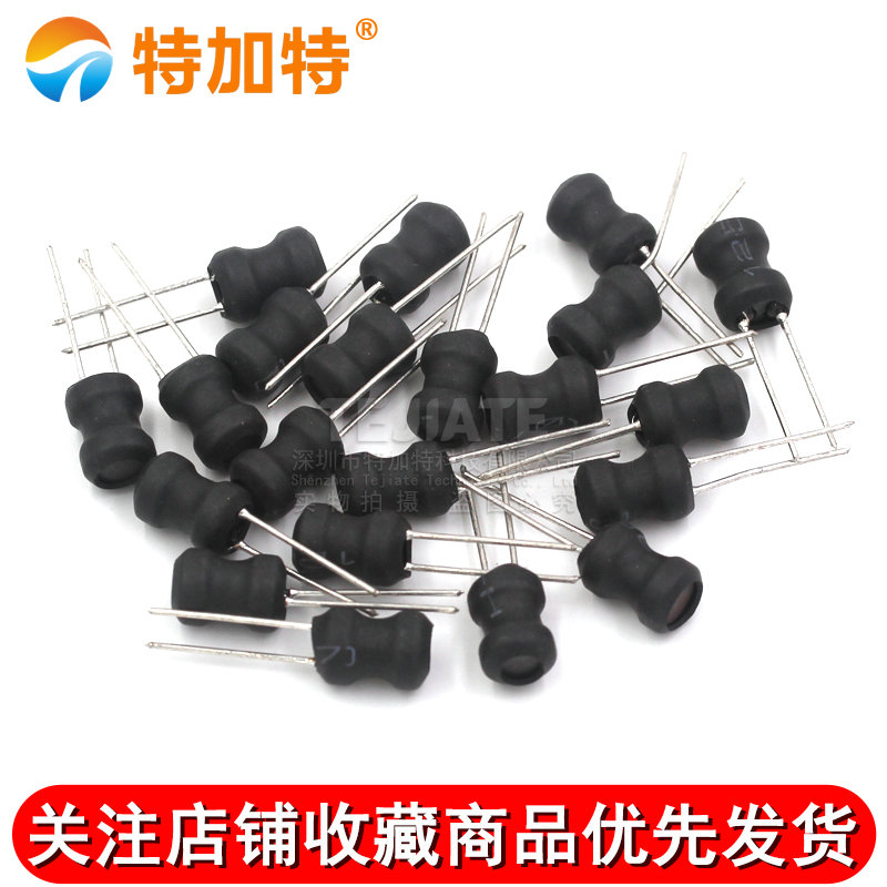 工字型8*10功率电感器线圈 4.7uH 100 22 33 470 220 68 10MH电感 TEJIATE/特加特