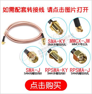 MMCX接头 MMCX-JB2 MMCX-J-K-1.5压接RG316/405馈线接头 直角弯头