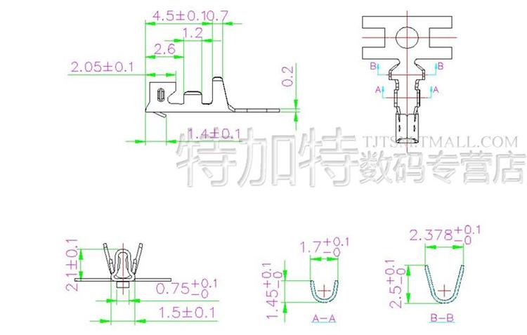 特加特 PH2.0mm 2P/3P/4P/5P/6P/7P-12P 接插件 弯针座+插头+簧片