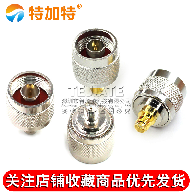 特加特射频连接器 N公头转SMA母头 N/SMA-JK-KJ L16全铜转接头 6G TEJIATE/特加特