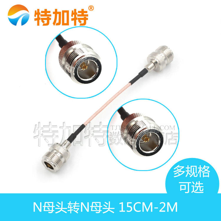 SMA转N公头/母头 连接延长线转接线RG316馈线 SMA-J转N-J屏蔽线
