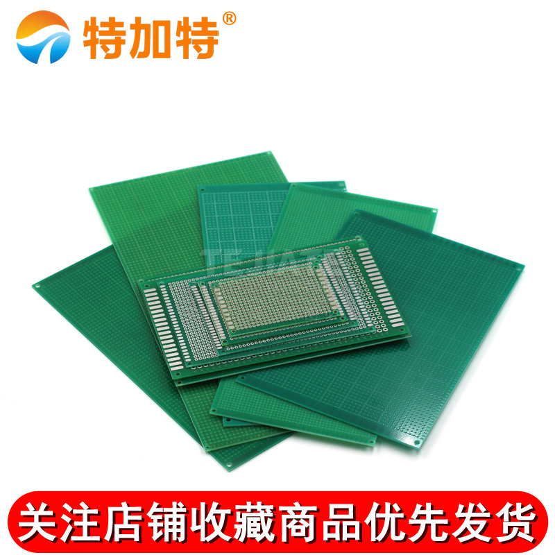 PCB电路板万能板单面喷锡绿油玻纤实验板洞洞板焊接9*15线路10*15 