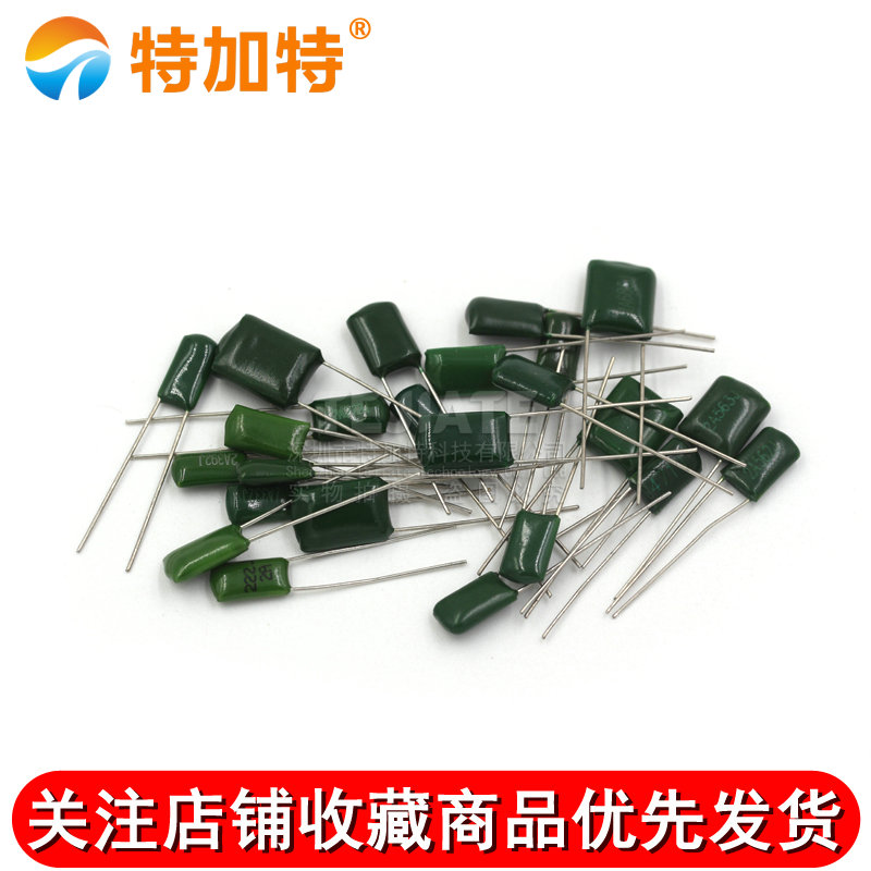 涤纶电容100V 100nF 0.1UF 0.15uF 2A104J 103J 223J 222 472 473 