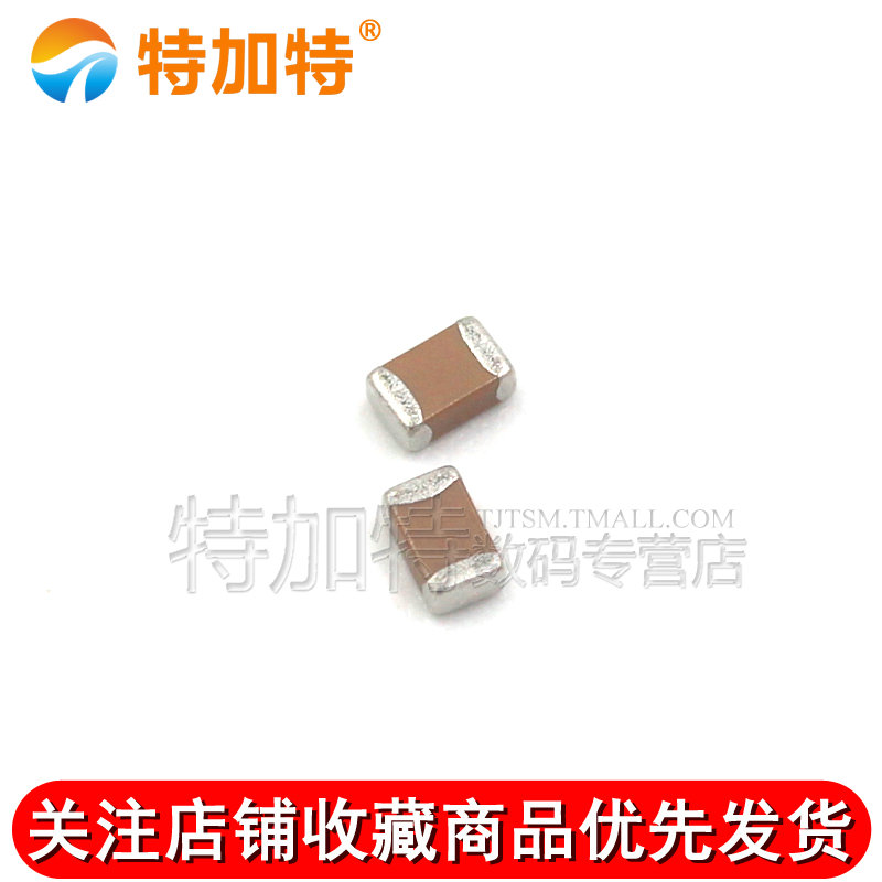 0805贴片电容COG 220J 22pF 1pF 4.7pF 22 33 47pF 100pF 101J 5% 