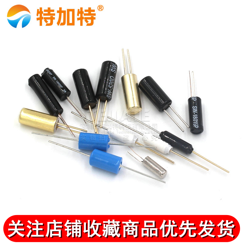 高灵敏震动开关 SW-200D/520D/18010P/18015P/18020P弹簧滚珠振动 