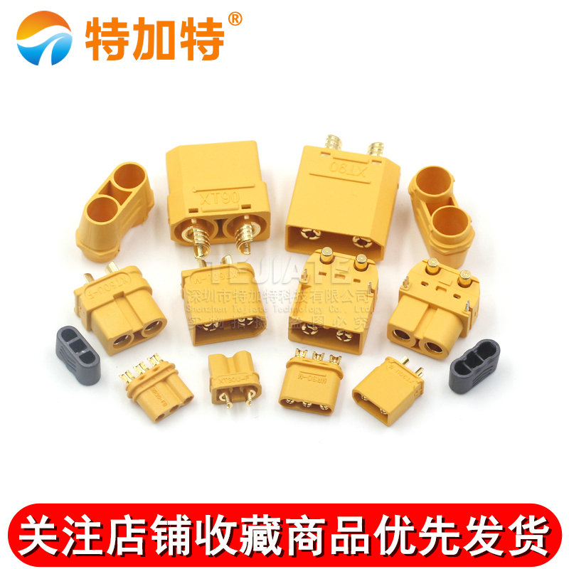 XT60PW 30DU 90 150公头母头接测试连接器镀金香蕉插头航模电调 TEJIATE/特加特