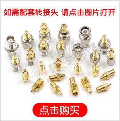 SMA转接线2.4G无线模块路由器网卡摄像头天线延长线 RG316同轴线