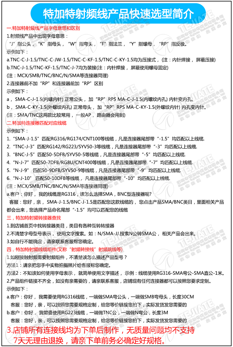 SMA弯母头内针转SMB弯公/母头 RG316延长线 RPSMA-K/SMB-JW转接线