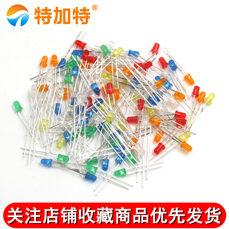 3mm发光二极管LED灯珠 高亮白发红黄蓝绿共阳阴紫色七彩红发绿发 