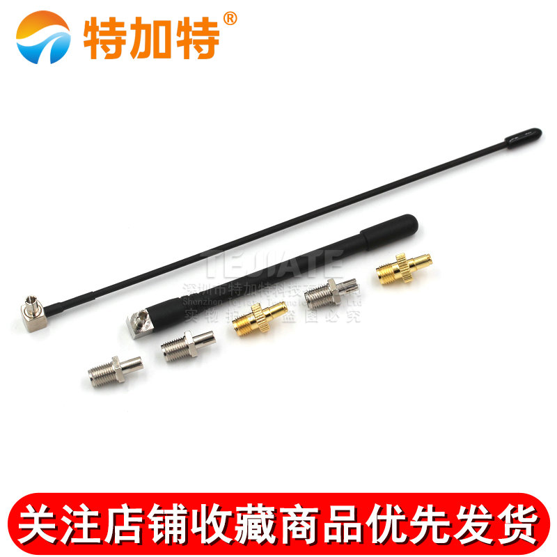 射频同轴转接头TS9-J/SMA-K TS9公转SMA母 TS9转接头 TS9弯头天线 TEJIATE/特加特