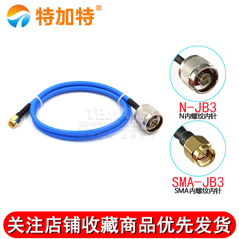 RG402/141半柔线缆转接线 SMA-J转N-KF/JKSMA公头转N母头四孔法兰 TEJIATE/特加特