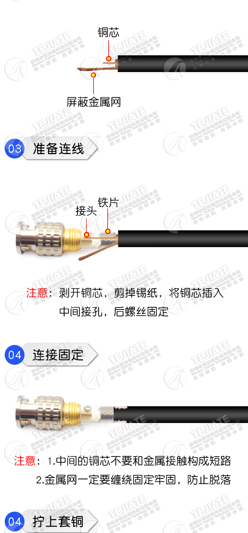 免焊BNC接头铜芯监控接头模拟摄像机头75-3-5视频线Q9公头/母接口