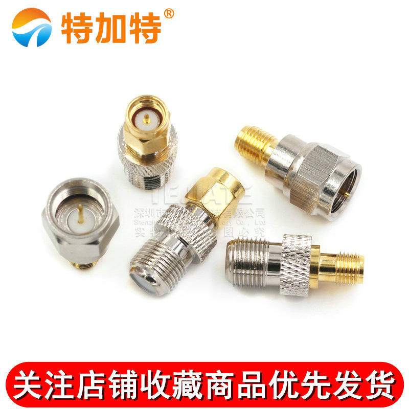 英制F公头转SMA母头F转SMA天线信号放大器-JJ-KK测试连接器转接头 TEJIATE/特加特