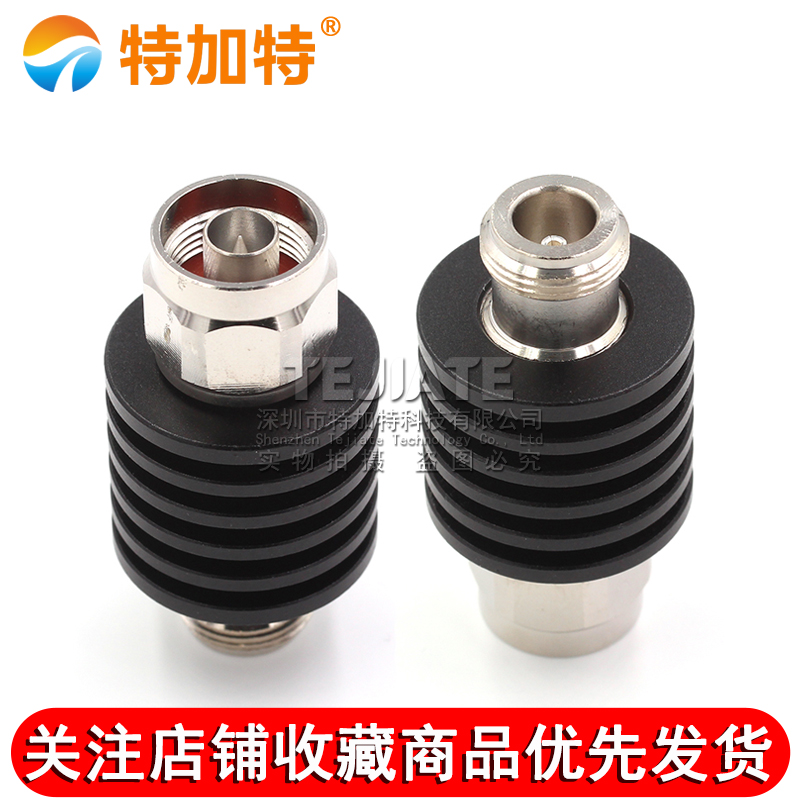 N-JK10W射频微波 N型同轴固定衰减器 5/10/15/20/30/1-40DB DC-6G TEJIATE/特加特