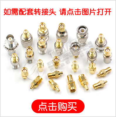 全铜射频同轴N/TNC转接头 N转TNC公母头JJ KK JK公母转换头连接器