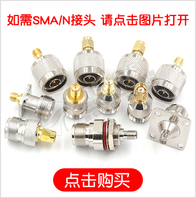 全铜射频同轴N/TNC转接头 N转TNC公母头JJ KK JK公母转换头连接器