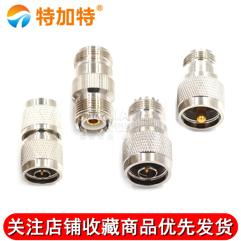 射频转接头UHF转N转接头 公转公母UHF母UHF公M头M公M母头N头SL16