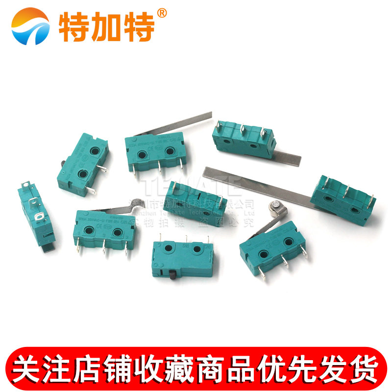 银触点5A250V微动开关KW12行程限位开关触点按键2脚 3脚行程开关 