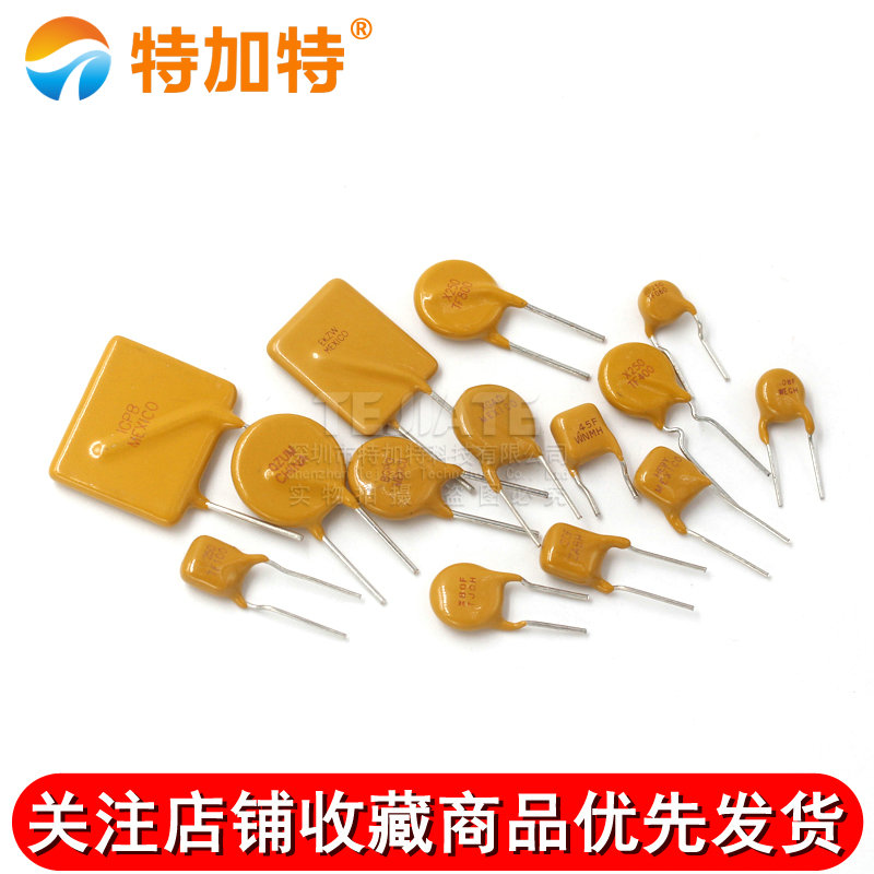 PPTC自恢复保险丝250V 0.06A 0.1/0.2/0.6/0.8 1A 2A直插保险丝 