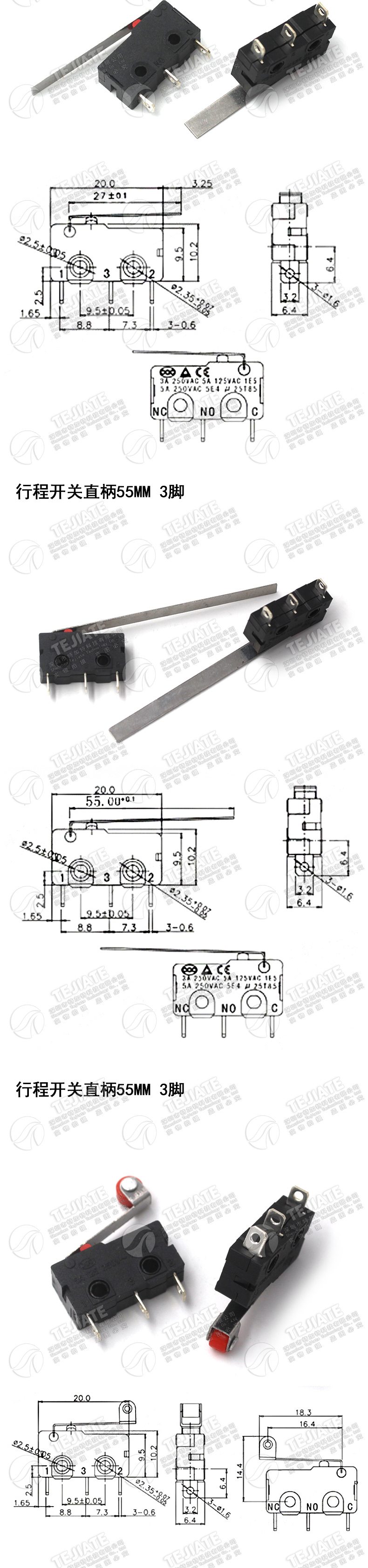 行程限位开关触点按键KW11-3Z-2 KW8微动开关直柄三脚5A 125V250V