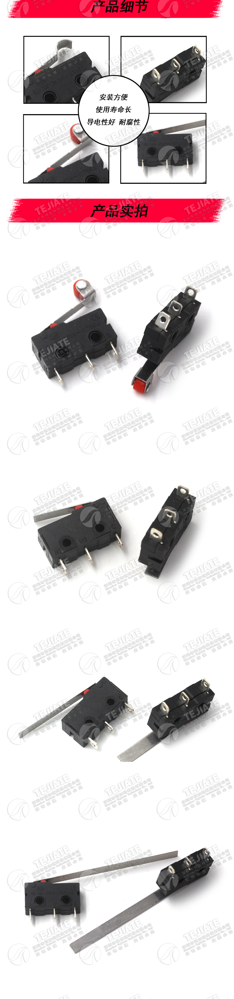 行程限位开关触点按键KW11-3Z-2 KW8微动开关直柄三脚5A 125V250V