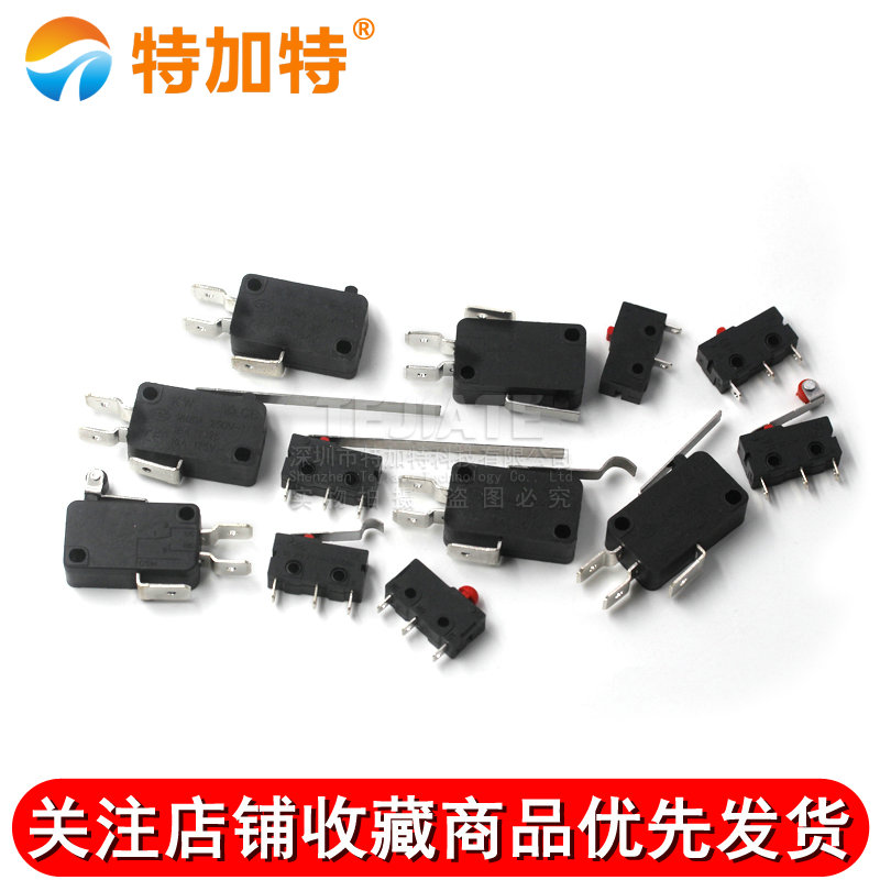 行程限位开关触点按键KW11-3Z-2 KW8微动开关直柄三脚5A 125V250V 