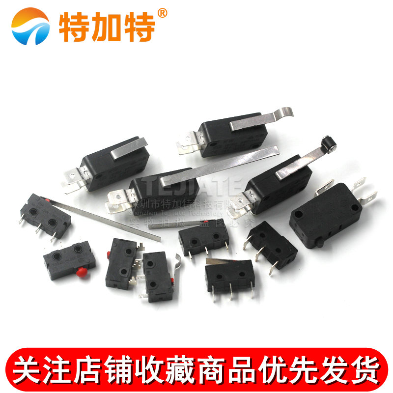 行程限位开关触点按键KW11-3Z-2 KW8微动开关直柄三脚5A 125V250V 