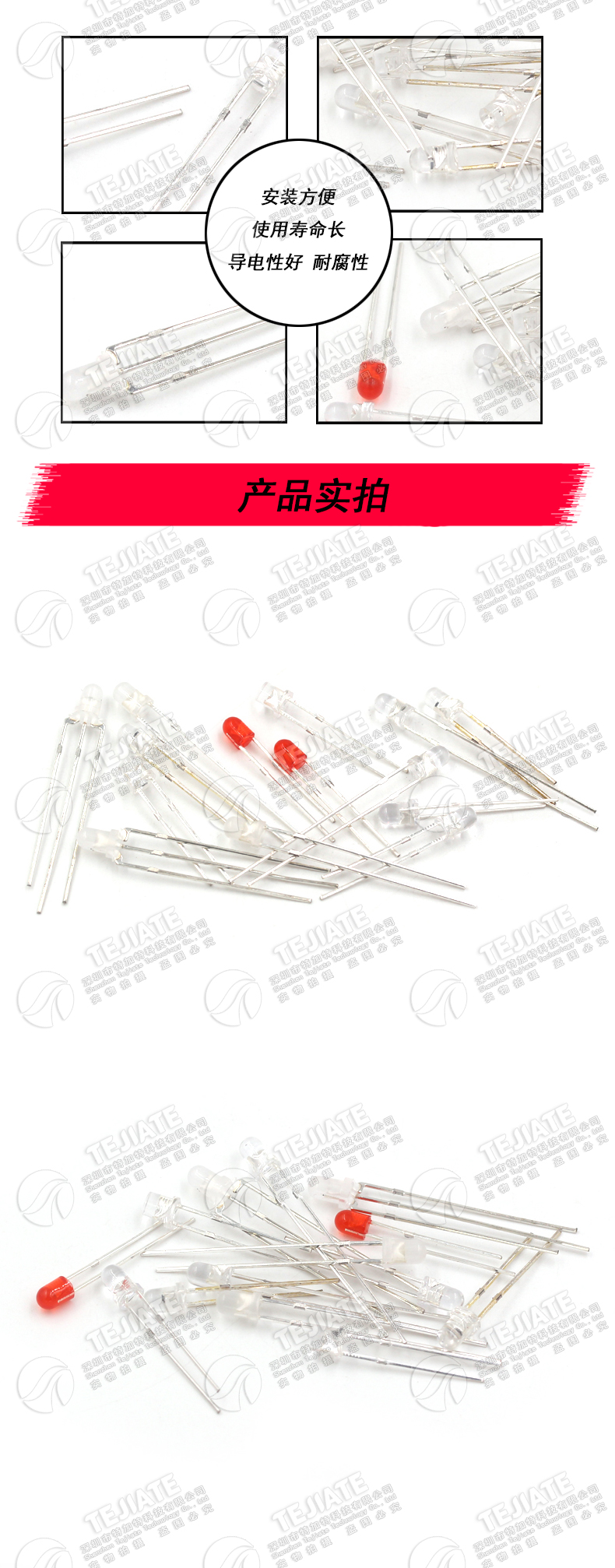 3mm发光二极管LED灯珠 雾状白发红黄蓝绿共阳阴紫色七彩红发绿发