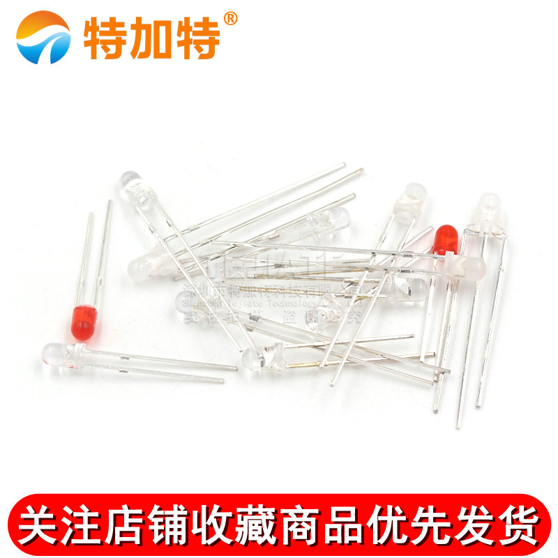 3mm发光二极管LED灯珠 雾状白发红黄蓝绿共阳阴紫色七彩红发绿发 