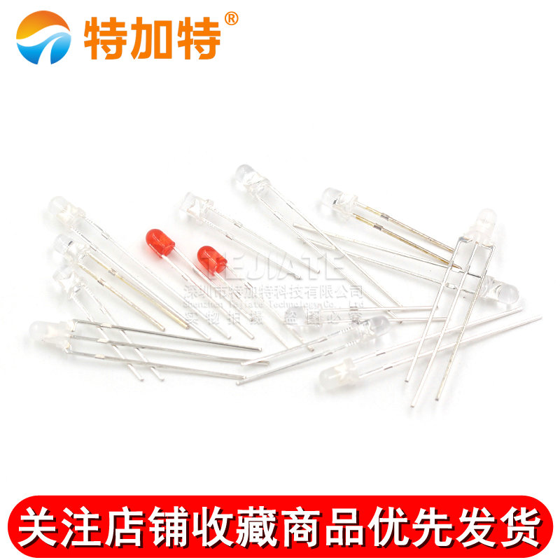 3mm发光二极管LED灯珠 雾状白发红黄蓝绿共阳阴紫色七彩红发绿发 