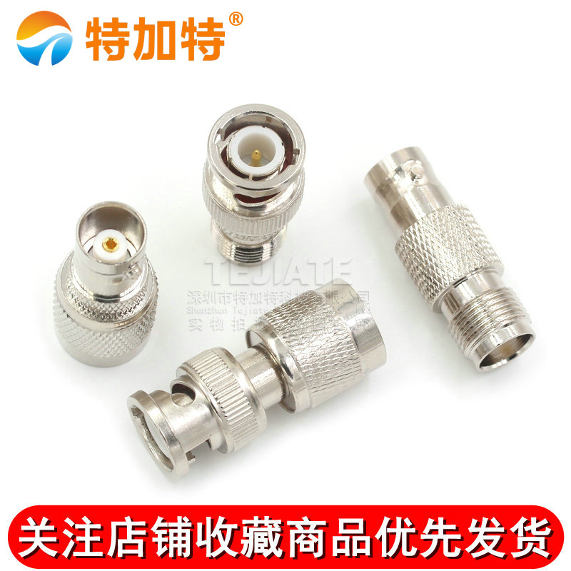 TNC转BNC转接头 TNC公头转BNC母头Q9头RF射频同轴连接器JJ JK KK TEJIATE/特加特