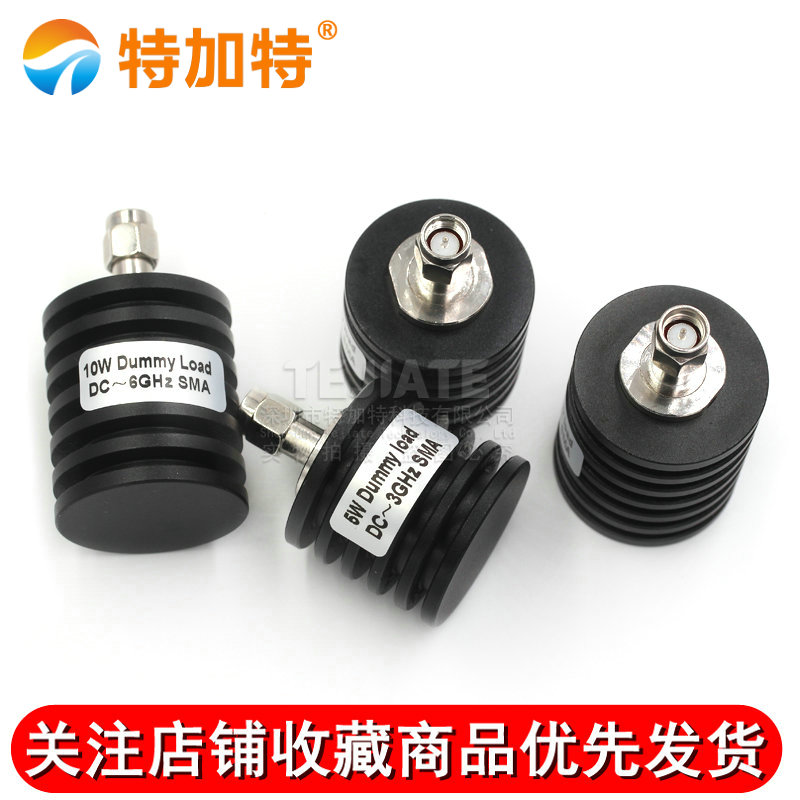 5W同轴负载 SMA堵头 SMA-J公头 10W SMA假负载 DC-3G/6GHz 50欧姆 TEJIATE/特加特