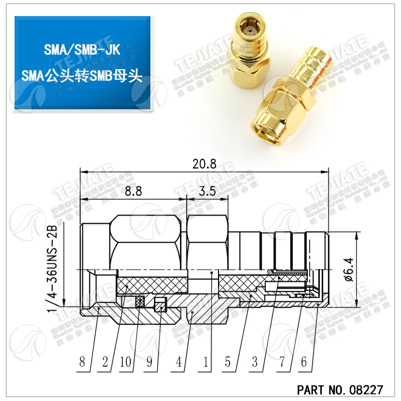 SMA转SMB射频转接头连接器 SMB-JJ/KK/JK双通头 SMA公头转SMB母头