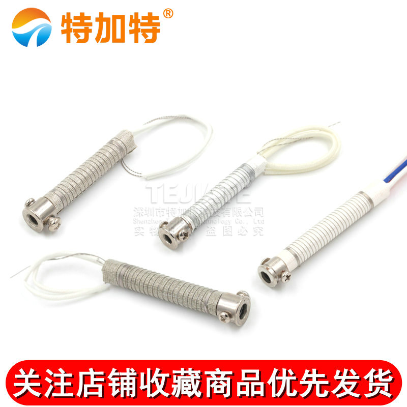 电烙铁发热芯 外热式烙铁芯30w 40w 60w 905C芯 60W恒温芯 