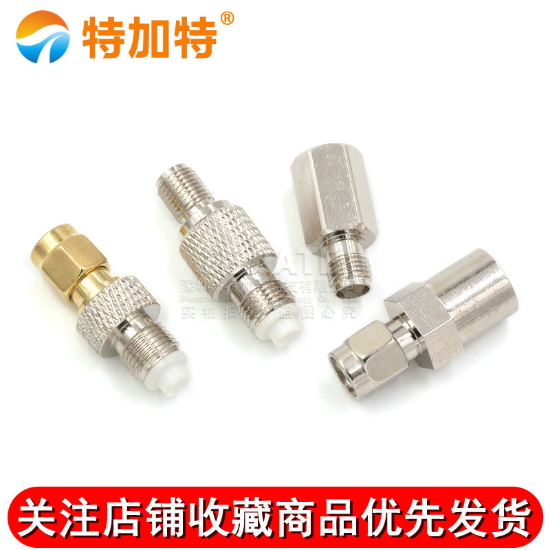 SMA转FME射频同轴连接器 SMA/FME-JJ-KK公头母头全铜对讲机转接头 TEJIATE/特加特