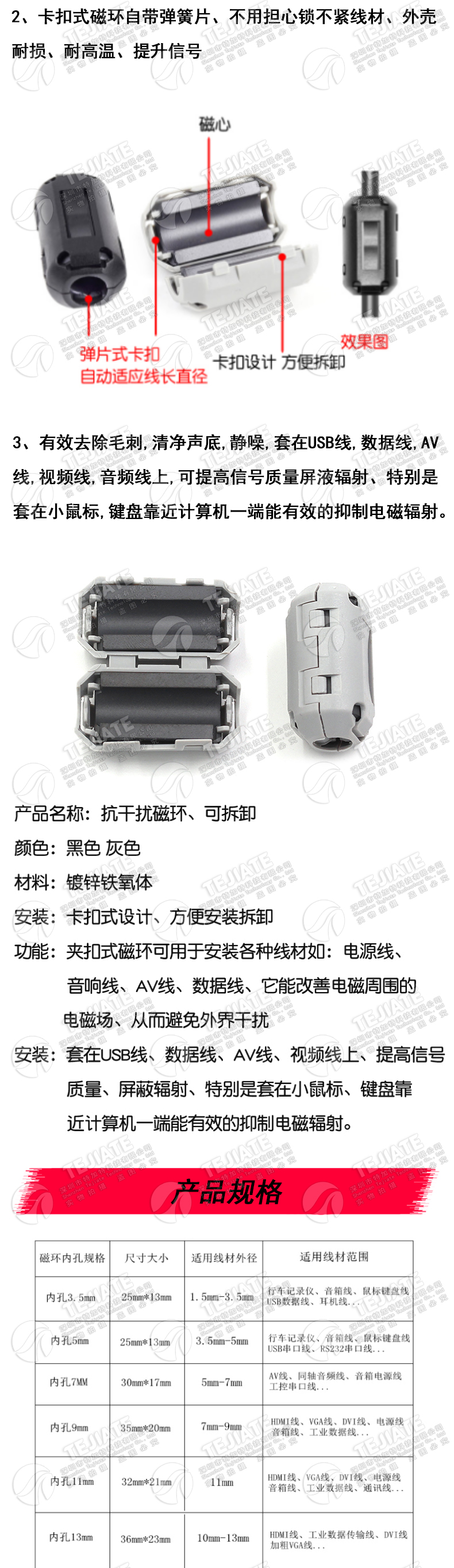 磁环抗干扰器防带磁芯屏蔽器 高频滤波磁环消磁滤波消磁环卡扣式