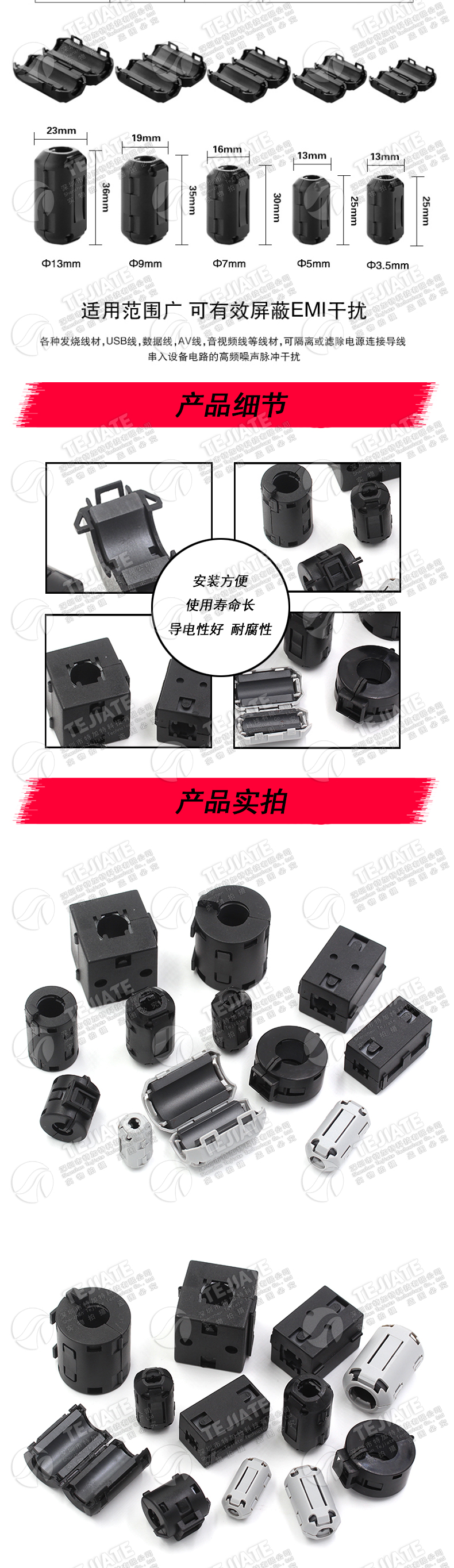 磁环抗干扰器防带磁芯屏蔽器 高频滤波磁环消磁滤波消磁环卡扣式