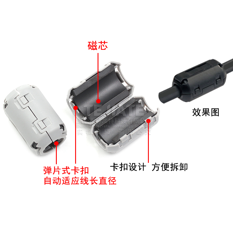 磁环抗干扰器防带磁芯屏蔽器 高频滤波磁环消磁滤波消磁环卡扣式 
