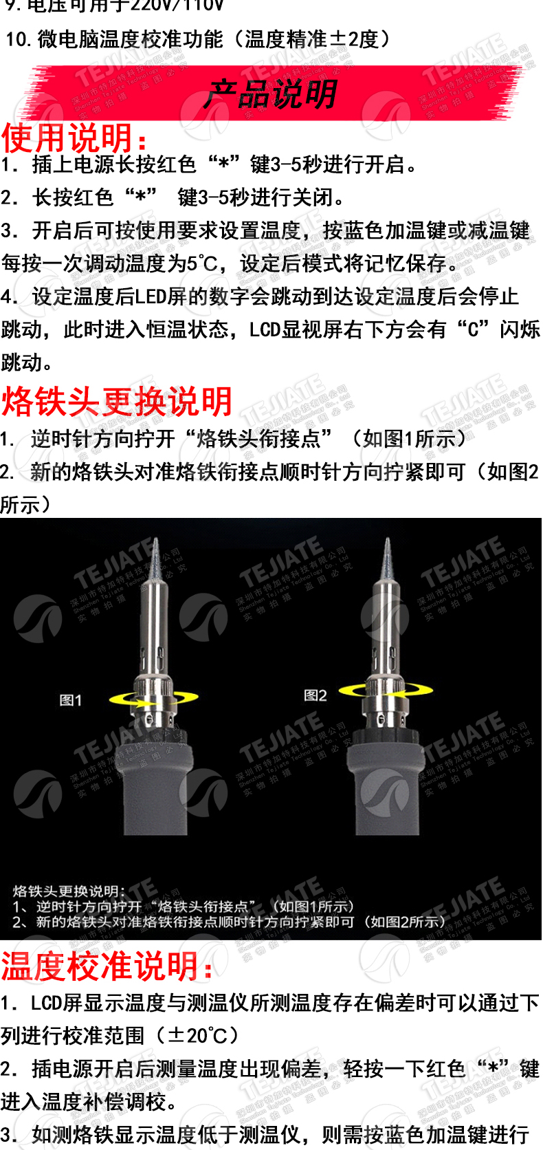 数显可调温恒温烙铁 内热式60W-80W烙铁 936H蓝色数显电烙铁