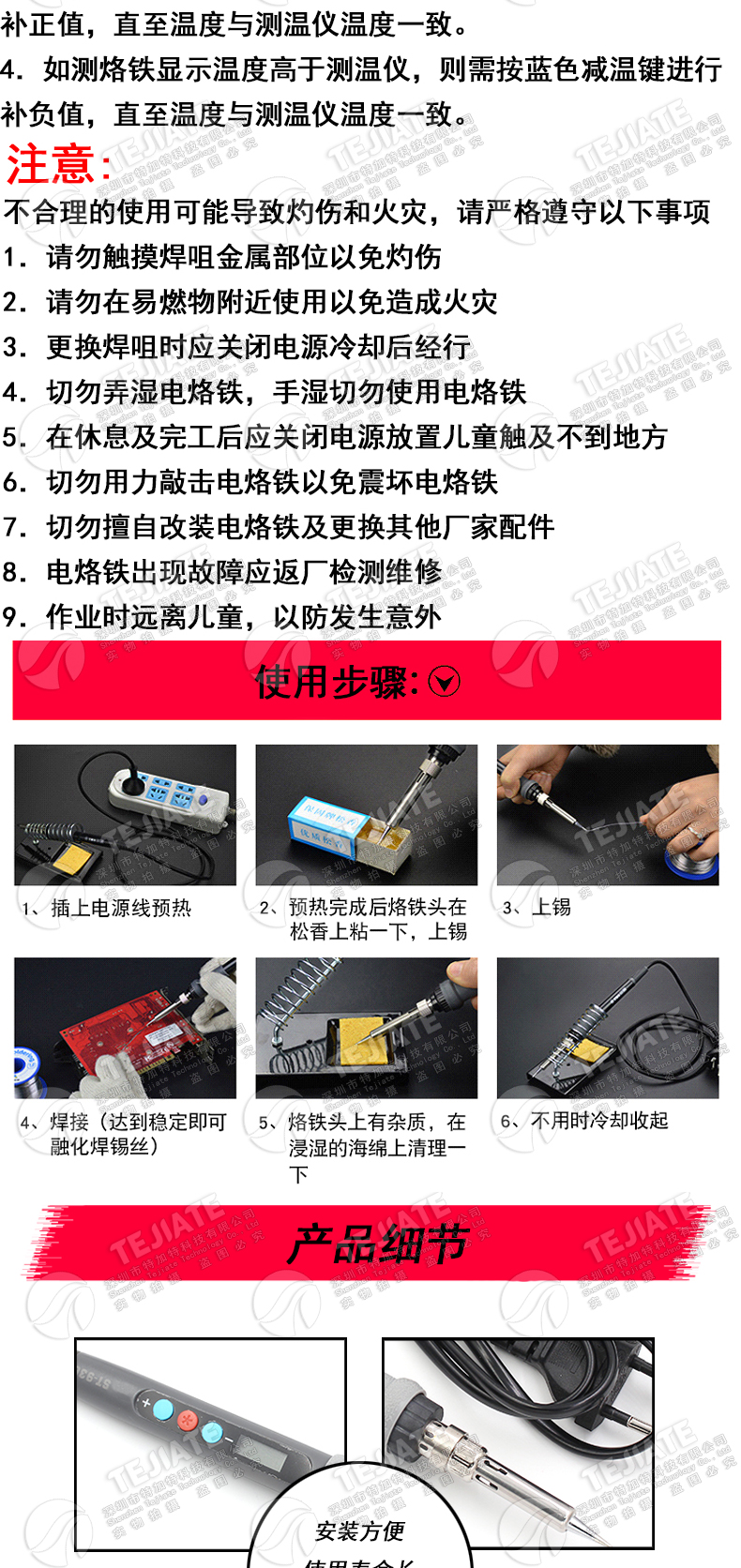 数显可调温恒温烙铁 内热式60W-80W烙铁 936H蓝色数显电烙铁