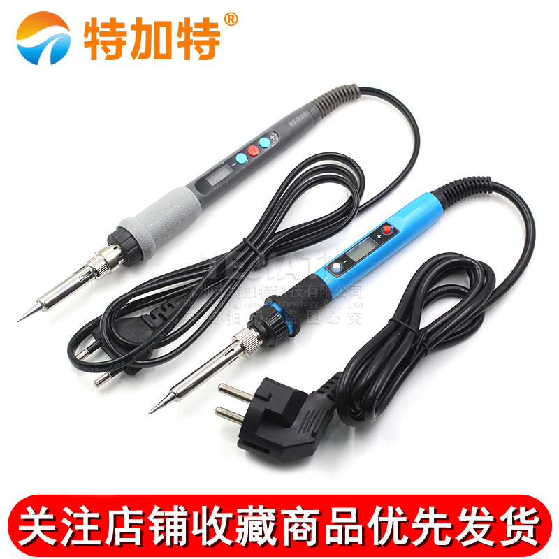 数显可调温恒温烙铁 内热式60W-80W烙铁 936H蓝色数显电烙铁 TEJIATE/特加特