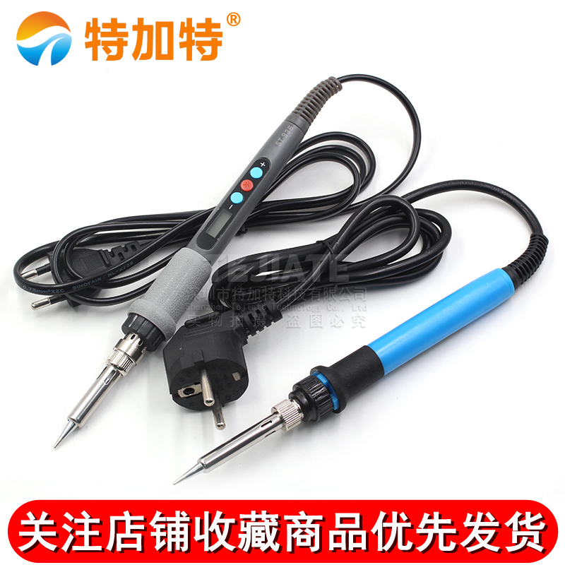 数显可调温恒温烙铁 内热式60W-80W烙铁 936H蓝色数显电烙铁 TEJIATE/特加特