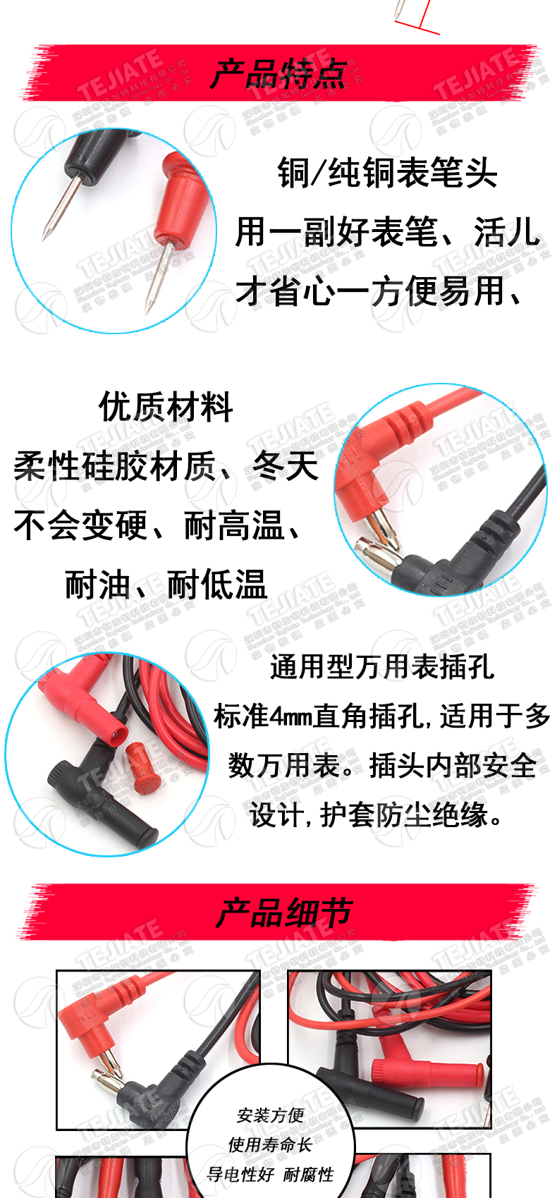 多用表 表笔线 小表笔 元器件多用表万能表万用表表笔线 电表线