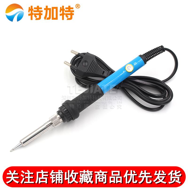特加特|60W可调 恒温电烙铁 恒温烙铁 220V 60W内热式 蓝色电烙铁 TEJIATE/特加特