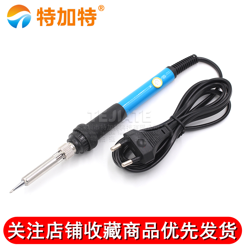 特加特|60W可调 恒温电烙铁 恒温烙铁 220V 60W内热式 蓝色电烙铁 TEJIATE/特加特