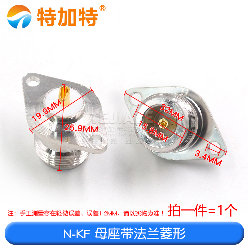 N-KFD/JF射频同轴连接器N型接头L16公母头大方板四孔法兰天线底座
