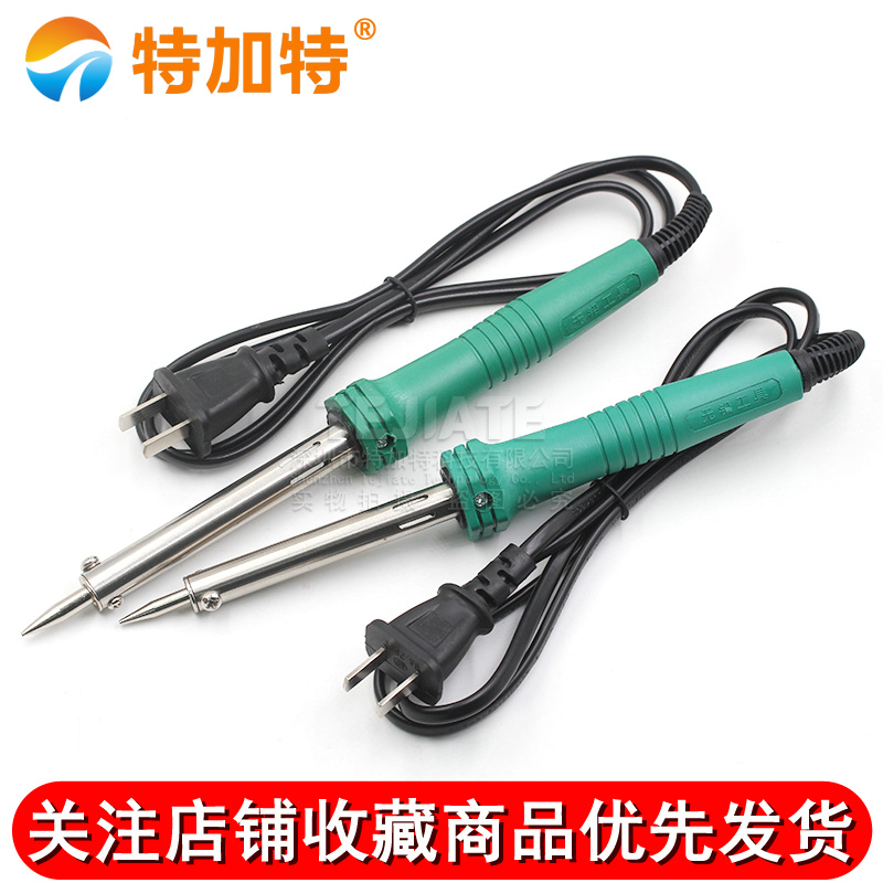 特加特|外热型烙铁 电烙铁 便携式维修焊接电焊笔30W 40W 60W烙铁 TEJIATE/特加特